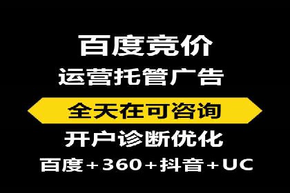 360信息流广告：制造业营销策略揭秘
